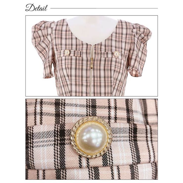 [SMLサイズ] チェック フロント | Dazzy | 詳細画像10 