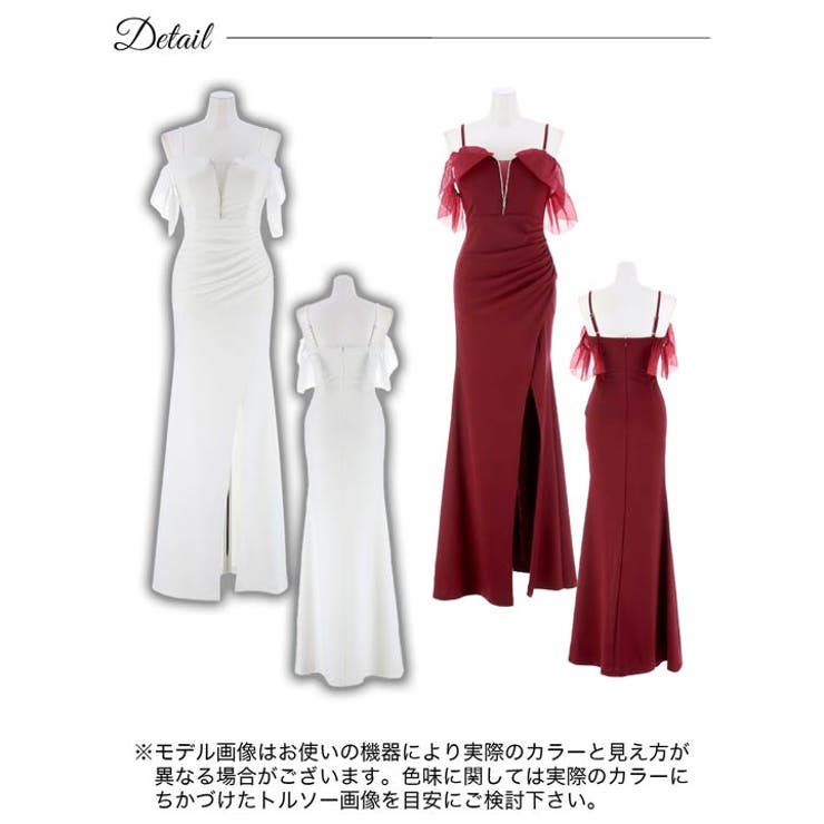 [SMLサイズ]ビジューVネックチュールオフショルスリットタイトロングドレス