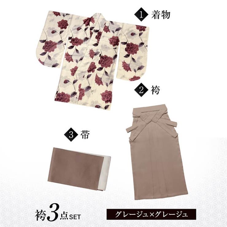 3点SET]くすみダリア柄二尺袖・袴[品番：DY000030929]｜Dazzy