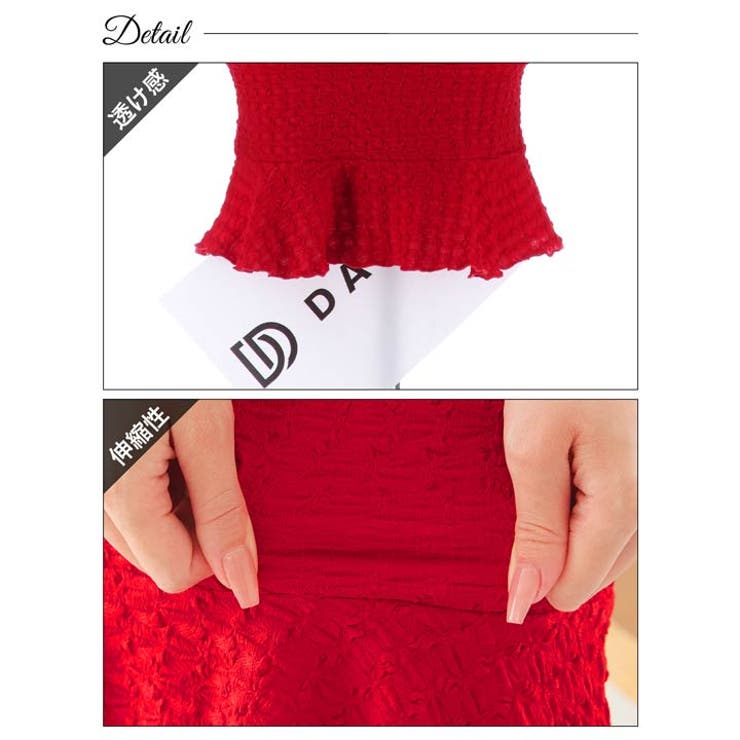 [SMサイズ]ワンカラースクエアネック半袖マーメイドミニドレス[韓国ドレス] | Dazzy | 詳細画像11 