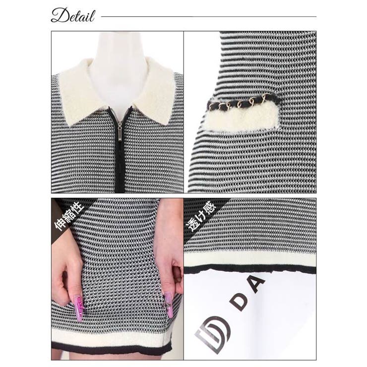 [XS~Mサイズ]フロントジップボア襟付きバイカラーニットワンピース[カジュアル/dazzycloset]