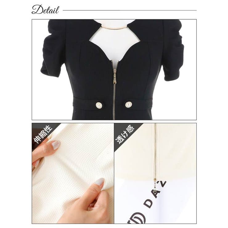 [SMLサイズ]フロントジップラインビジューホール半袖タイトミニドレス | Dazzy | 詳細画像11 