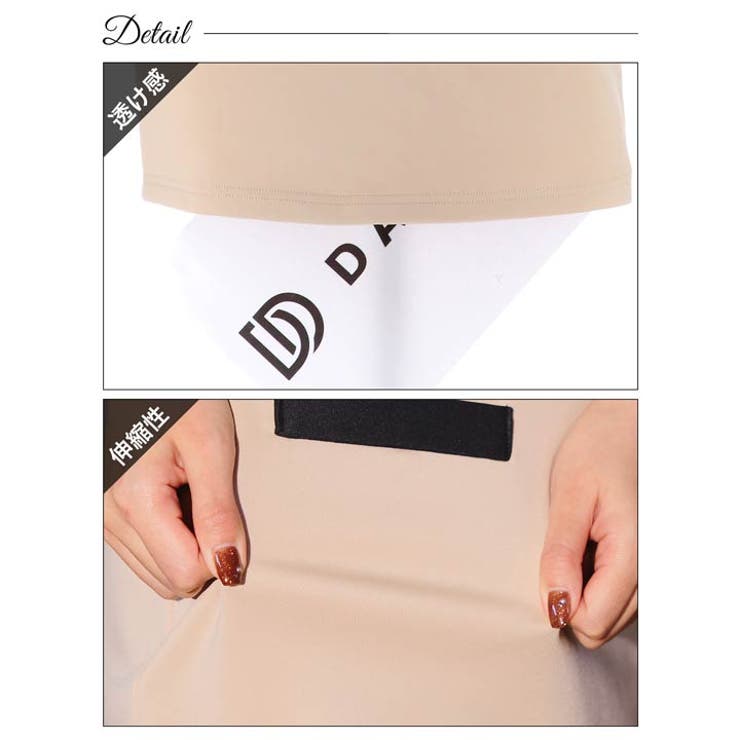 [SMLサイズ]バイカラーフラップリボン半袖タイトミニセットアップ | Dazzy | 詳細画像11 