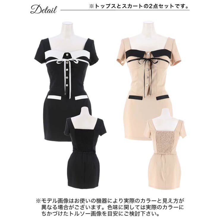 [SMLサイズ]バイカラーフラップリボン半袖タイトミニセットアップ | Dazzy | 詳細画像9 
