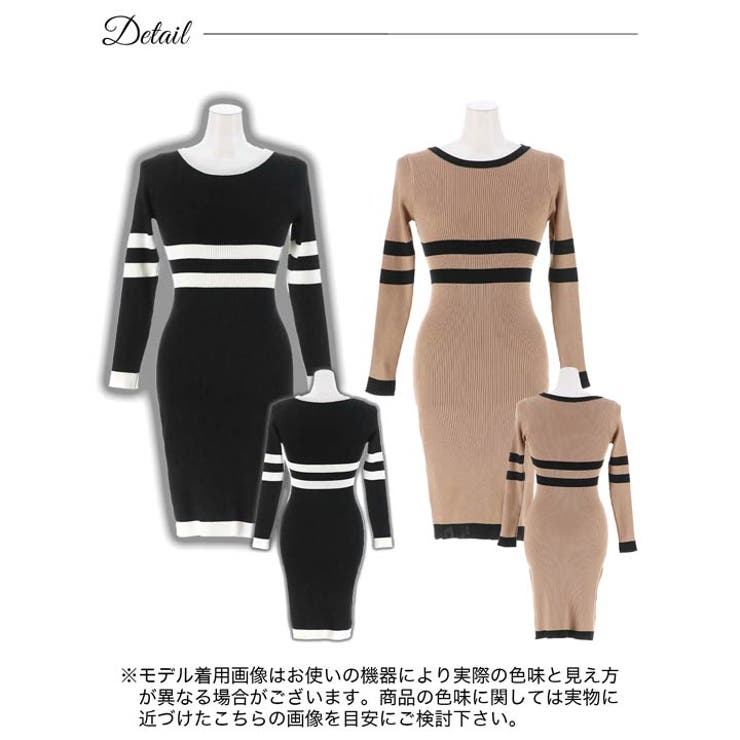バイカラーライン長袖リブニットワンピース[カジュアル dazzy closet] | Dazzy | 詳細画像10 