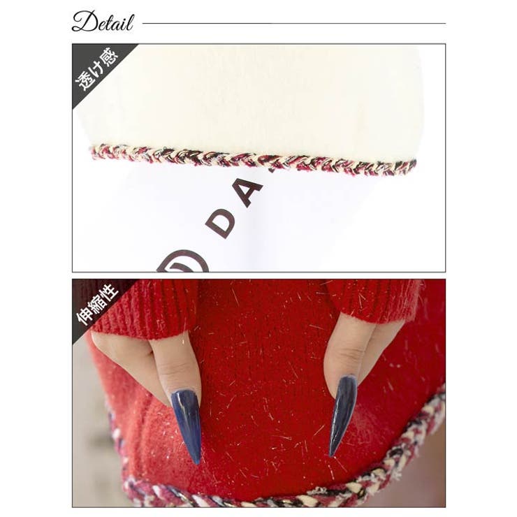 ラメシャギーパイピングケーブルニットセットアップ[カジュアル dazzy clo… | Dazzy | 詳細画像11 