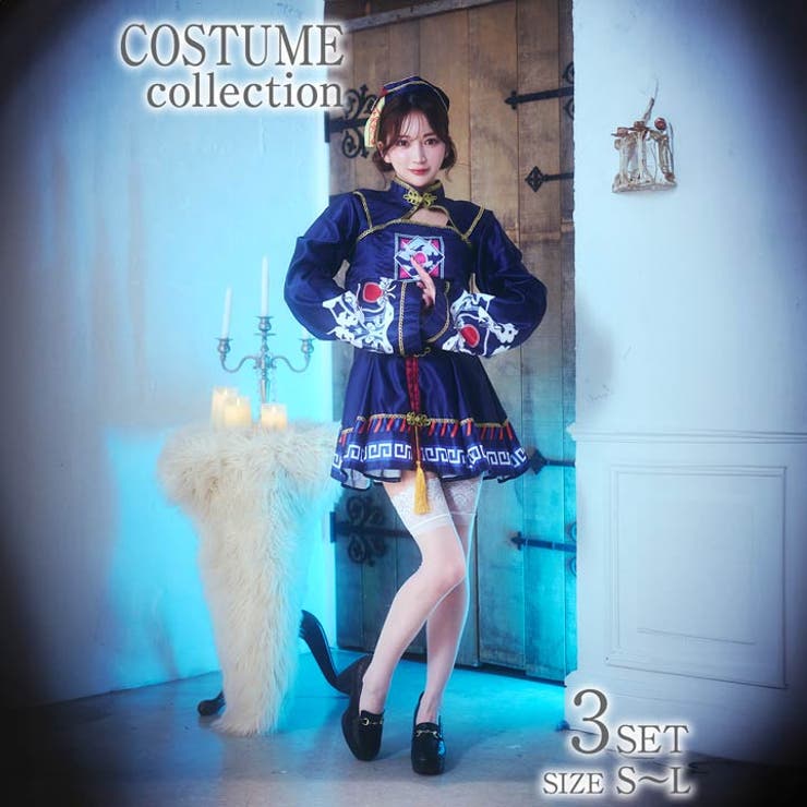 コスプレ 仮装 大人用フォーマルデイジー 【 コスプレ 衣装