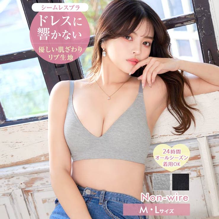 [ノンワイヤー]リブニットシームレスノンワイヤーブラジャー単品 | Dazzy | 詳細画像1 