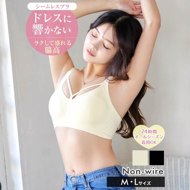 [ノンワイヤー]クロスコードシームレス脇高ノンワイヤーブラジャー単品 | Dazzy | 詳細画像1 