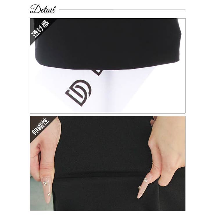 [SMLサイズ]バイカラードレープノースリーブタイトミニドレス | Dazzy | 詳細画像11 