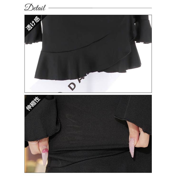 フリルカシュクールマーメイド長袖ニットワンピース[カジュアル/dazzycloset]