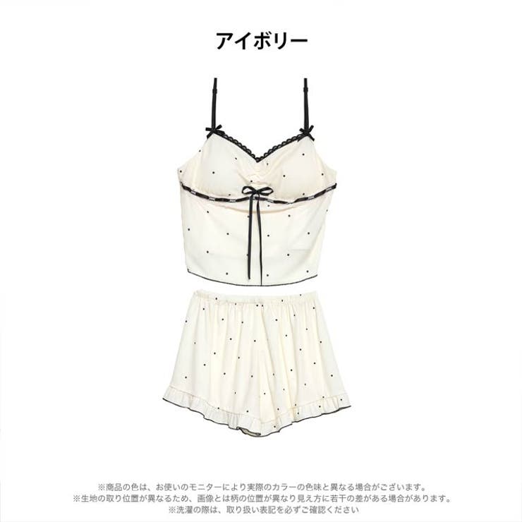 シンプルドットリボンレースベビードール＆タップパンツ