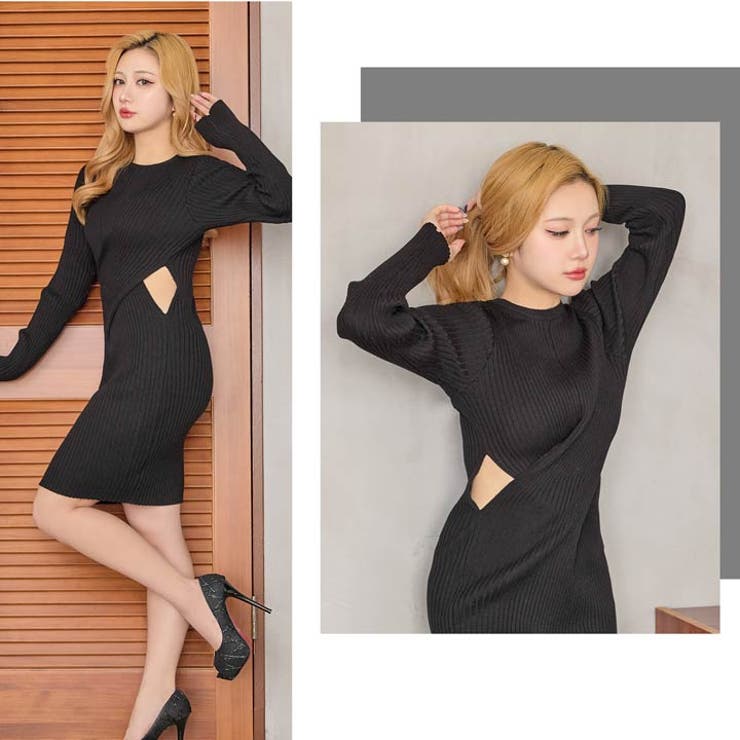 ウエストカット長袖クロスニットワンピース[カジュアル dazzy closet] | Dazzy | 詳細画像13 