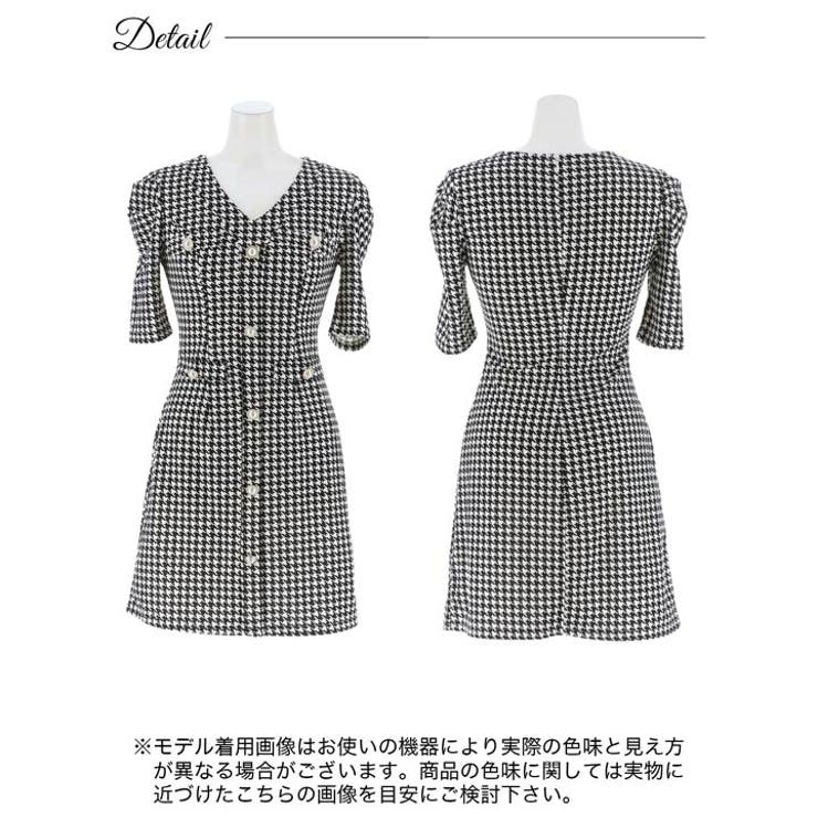 [SMLサイズ]千鳥格子Vネックパールボタンビジュー五分袖タイトミニドレス | Dazzy | 詳細画像10 