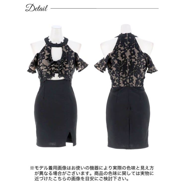 [SMLサイズ]ヌーディレースアップフリルオープンショルダータイトミニドレス | Dazzy | 詳細画像10 