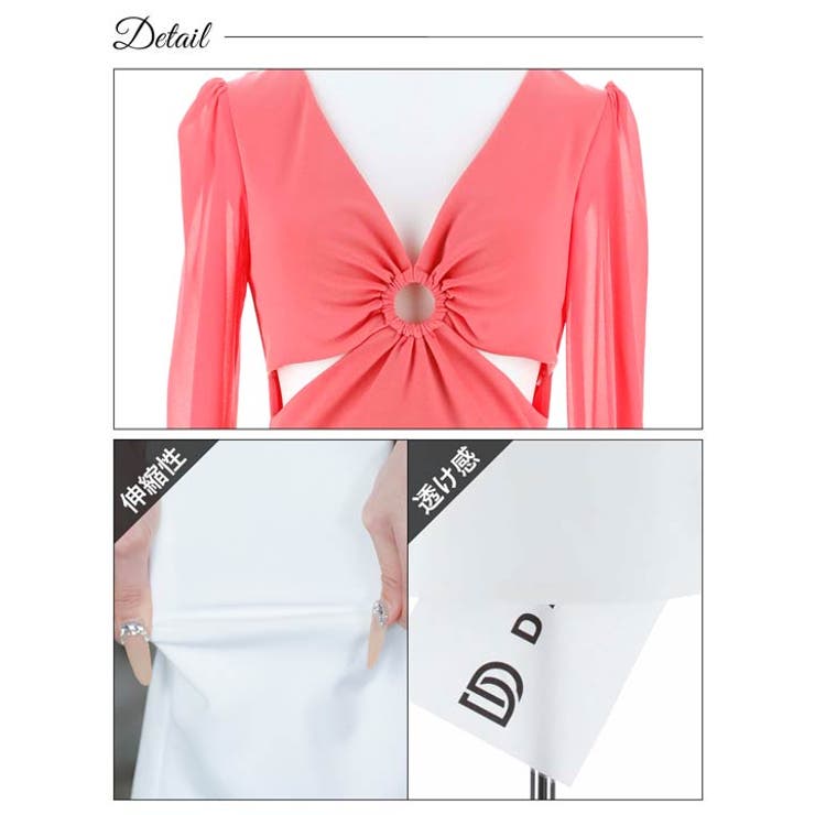 [SMLサイズ]フロントギャザーカットアウトリング長袖タイトミニドレス | Dazzy | 詳細画像11 