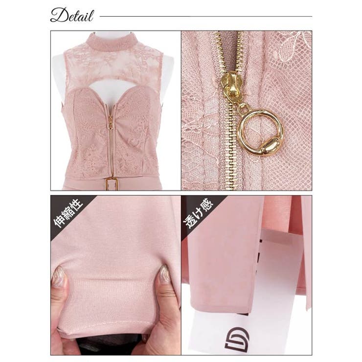 [SML 3サイズ展開] フロントジップシアーレーススリットタイトロングセットア… | Dazzy | 詳細画像11 