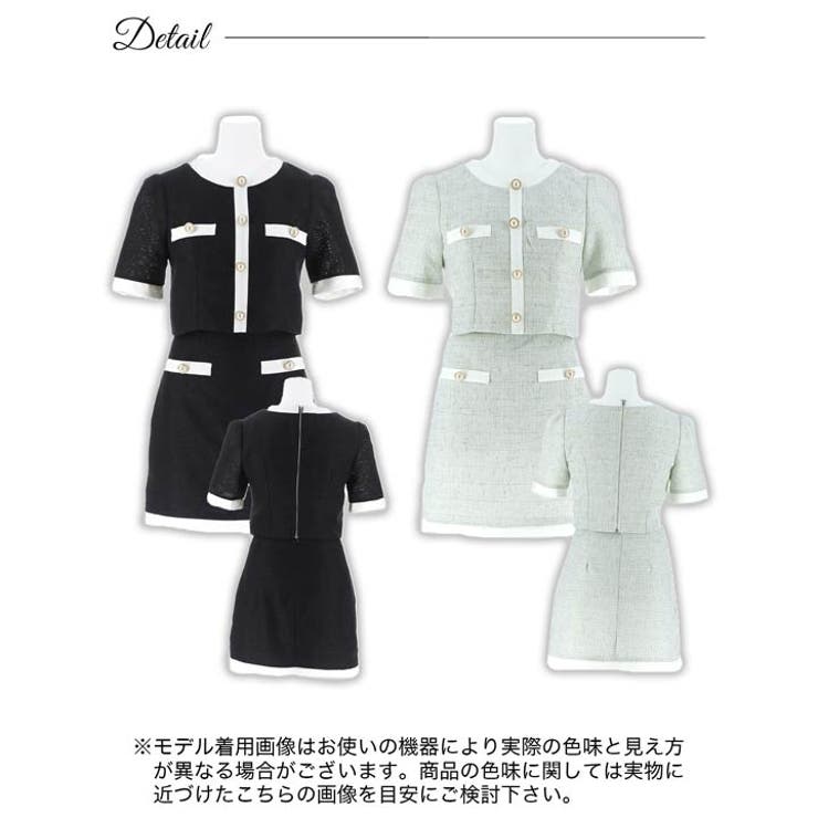 DAZZY パールビジュー バイカラーライン 半袖 Aライン ミニセットアップ SMLサイズ] パールビジューバイカラーライン半袖Aラインミニ