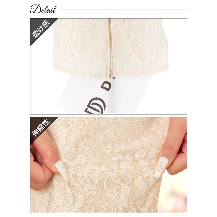 [SMLサイズ]フロントジップ総レースオフショルダーフリルタイトミニドレス | Dazzy | 詳細画像11 