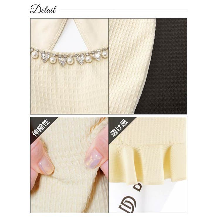 ツイードビジューバックオープンフリルマーメイド膝丈ドレス[SML 3サイズ展開] | Dazzy | 詳細画像11 