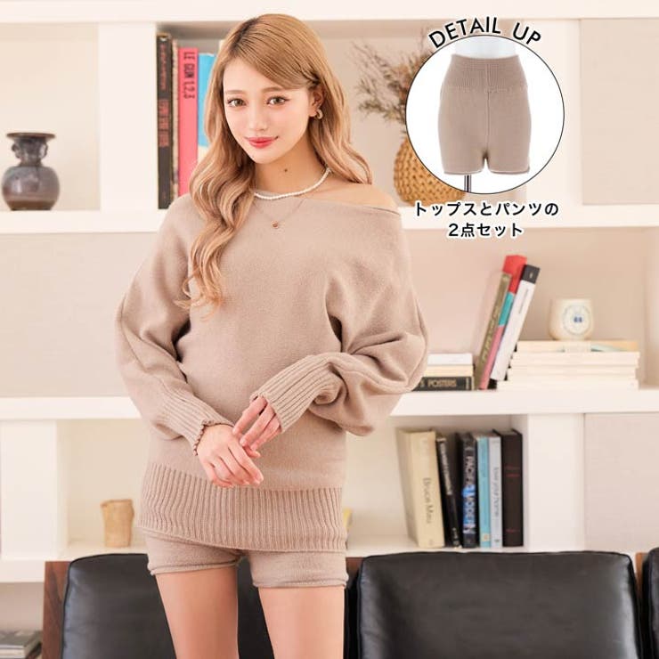 ワンカラーボートネック長袖ニットセットアップ[カジュアル dazzy close… | Dazzy | 詳細画像2 