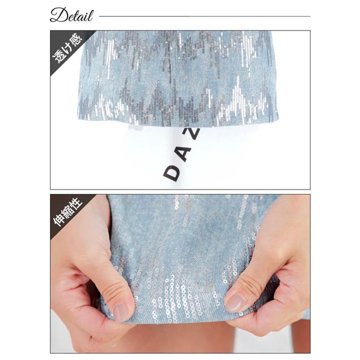 スパンコールデニムジップキャミソールタイトミニセットアップ [0~2 3サイズ展… | Dazzy | 詳細画像11 