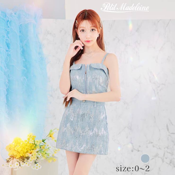 【新品】 水色 スパンコール タイトフレアドレス 9号 COYA スパンコールデニムジップキャミソールタイトミニセットアップ [品番