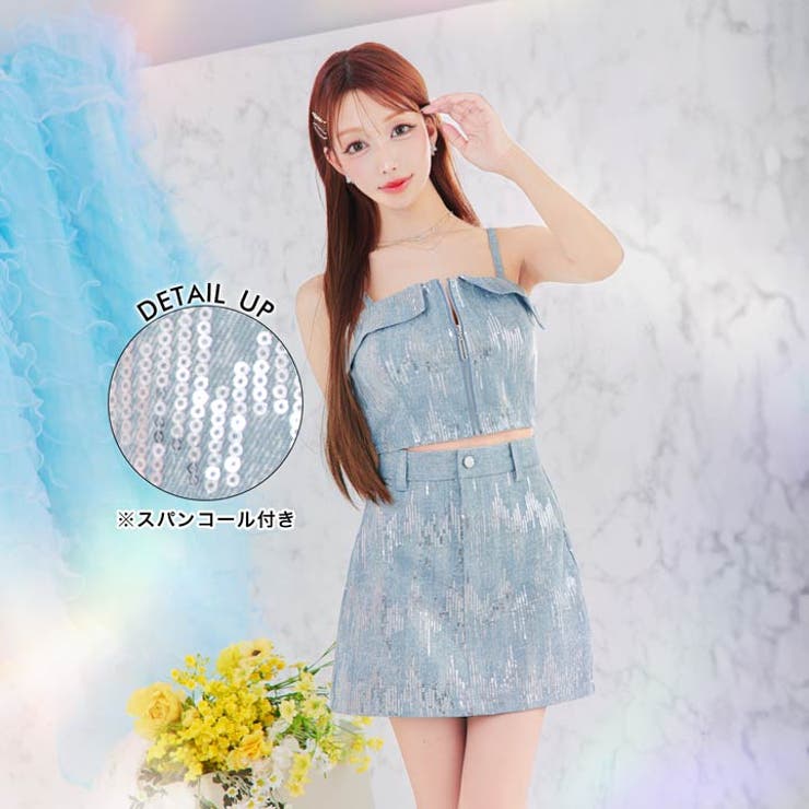 【新品】 水色 スパンコール タイトフレアドレス 9号 COYA スパンコールデニムジップキャミソールタイトミニセットアップ [品番
