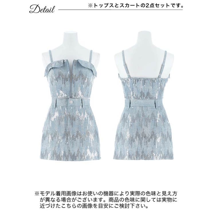 スパンコールデニムジップキャミソールタイトミニセットアップ [0~2 3サイズ展… | Dazzy | 詳細画像9 