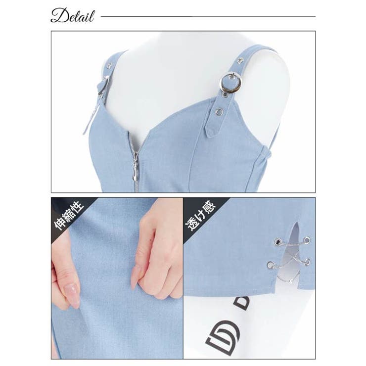 フロントジップデニムスリットチェーンベルトノースリーブ フロントジップデニムスリットチェーンベルトノースリーブ