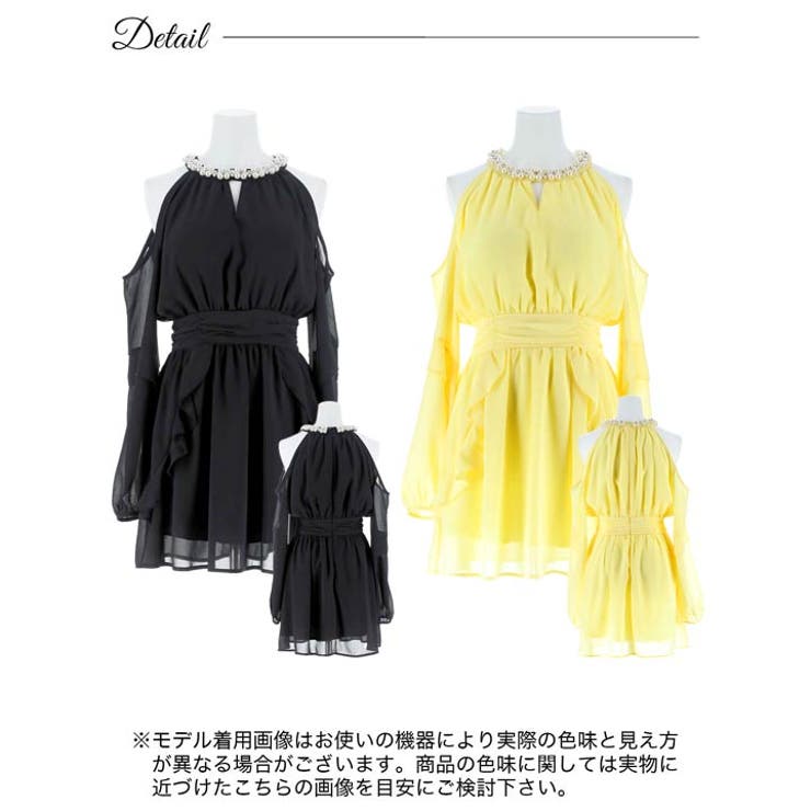 [Aライン] パールビジュードレープ長袖オープンショルダーAラインミニドレス [… | Dazzy | 詳細画像10 