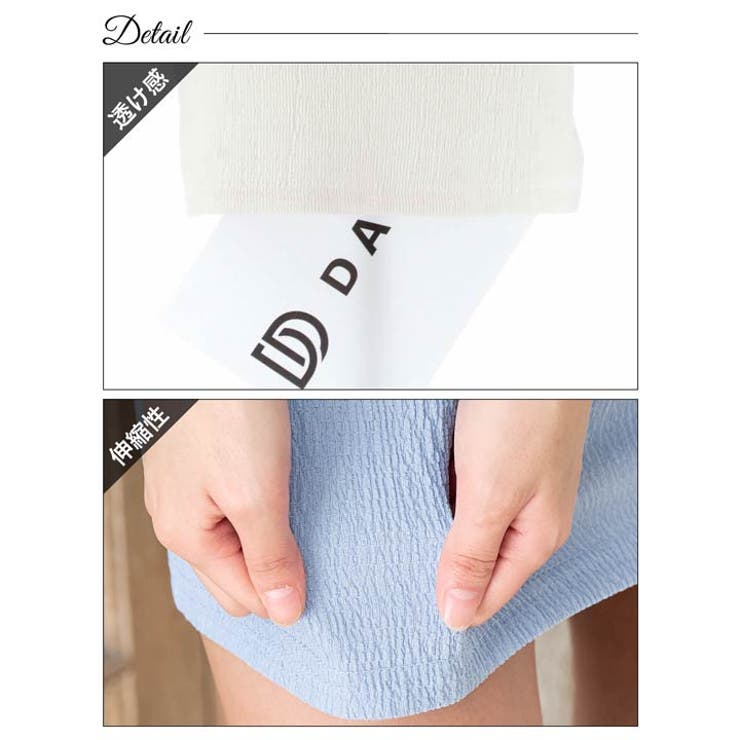 [セットアップ] 襟付きパールボタンフェイクポケット半袖 タイト | Dazzy | 詳細画像11 