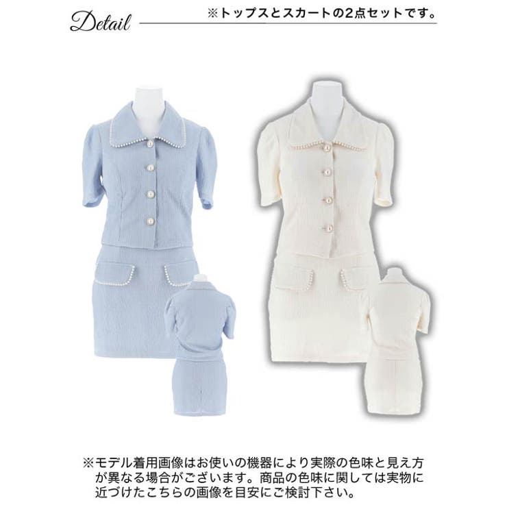 [セットアップ] 襟付きパールボタンフェイクポケット半袖 タイト | Dazzy | 詳細画像9 