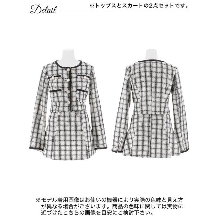 チェックツイードジャケットセットアップ [品番：DY000031854
