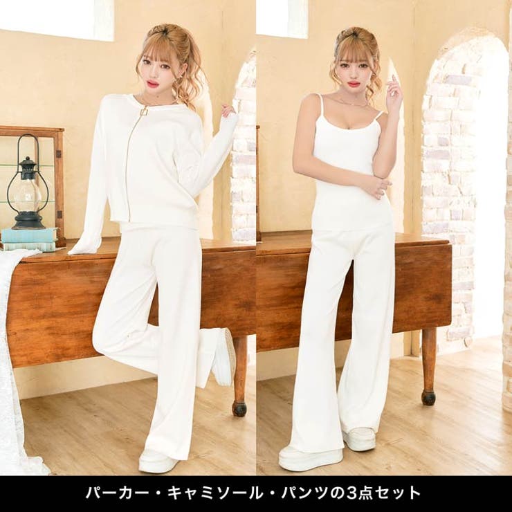 ワンカラージップカーディガン&キャミソール&ワイドパンツ ワンカラージップカーディガン&キャミソール&ワイドパンツ