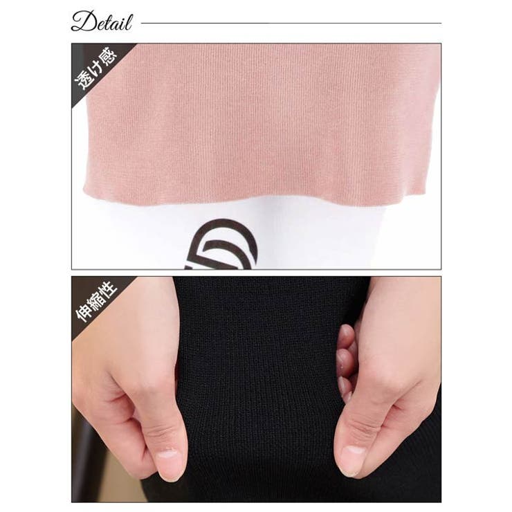 バイカラーライン半袖ニットワンピース[カジュアル/dazzy closet] | Dazzy | 詳細画像11 