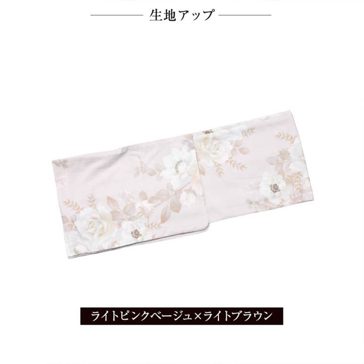 淡茶×白薔薇柄浴衣[品番：DY000032126]｜Dazzy（デイジー）の