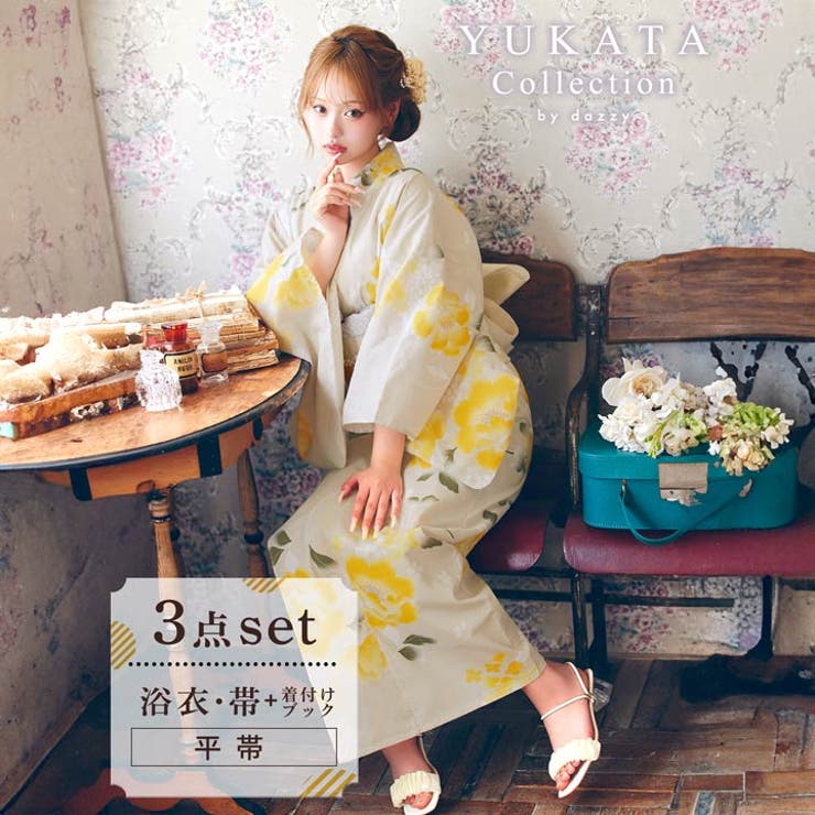 ブライスアウトフィット　紫陽花着物セット&大正ロマンカフェ女給さん　黄色 ブライスアウトフィット 紫陽花着物セット&大正ロマンカフェ女給