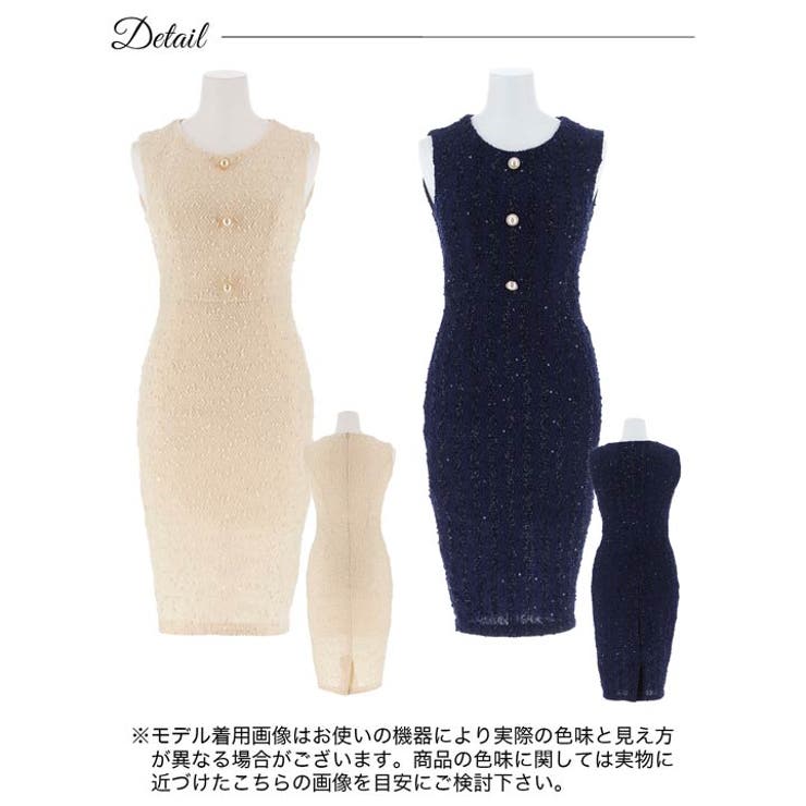 [MOARADY]ラメパールボタンビジューノースリーブタイトミニドレス[SML … | Dazzy | 詳細画像10 