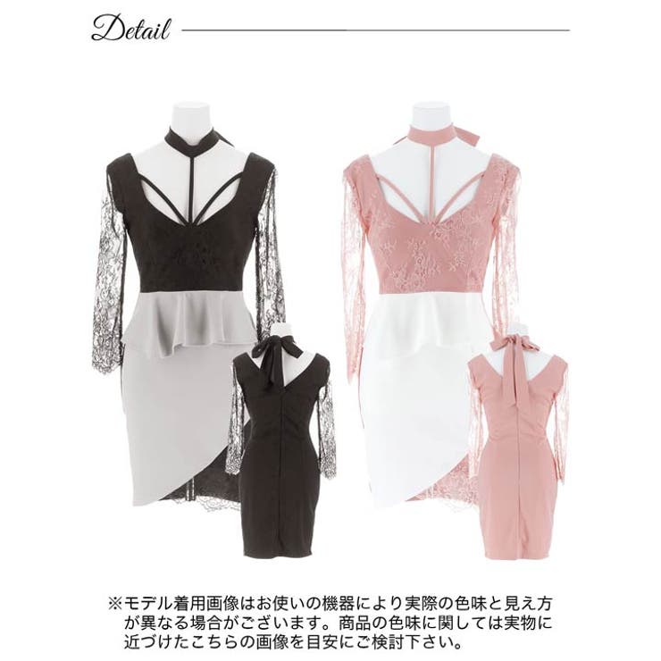 [S~LL 4サイズ展開] デコルテコードシアーレース七分袖ペプラムタイトミニド… | Dazzy | 詳細画像10 