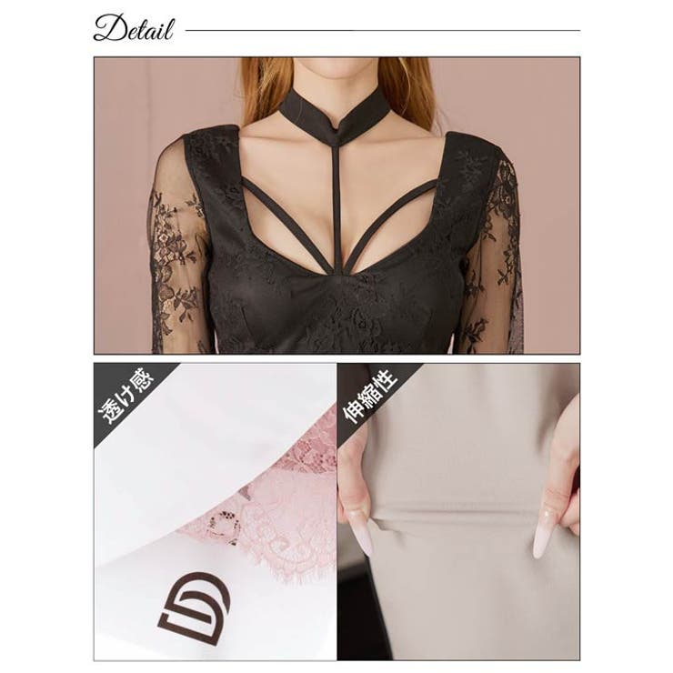 [S~LL 4サイズ展開] デコルテコードシアーレース七分袖ペプラムタイトミニド… | Dazzy | 詳細画像11 