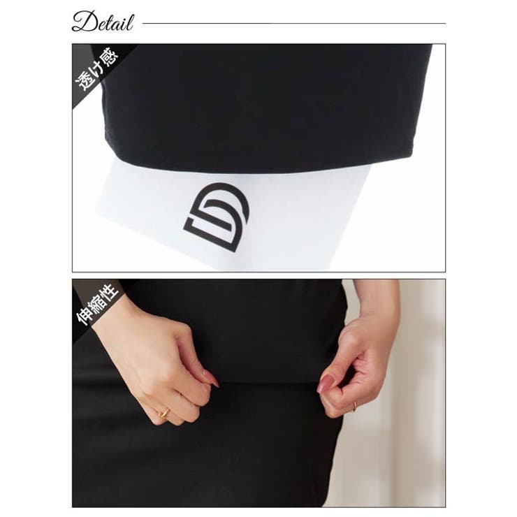 [SML/3サイズ展開] レトロチェックツイードペプラム半袖タイトミニドレス | Dazzy | 詳細画像11 