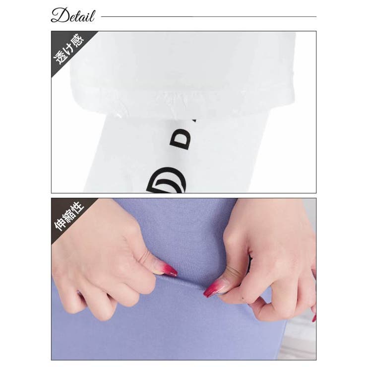 [セットアップ] ジップレースラインベルトモチーフノースリーブ タイト | Dazzy | 詳細画像11 