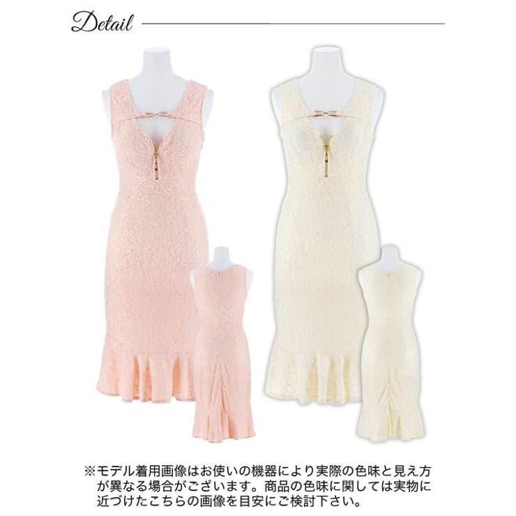 [明日花キララ着用] 高級総レースフロントジップマーメイド膝丈ドレス[SML 3… | Dazzy | 詳細画像10 