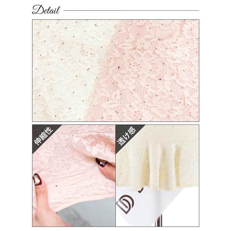 [明日花キララ着用] 高級総レースフロントジップマーメイド膝丈ドレス[SML 3… | Dazzy | 詳細画像11 