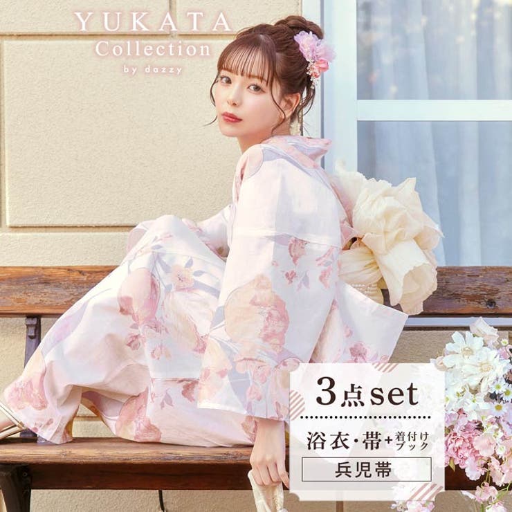 ゆかたで夏の思い出を… 艶やかなオリジナル浴衣 期間限定発売
