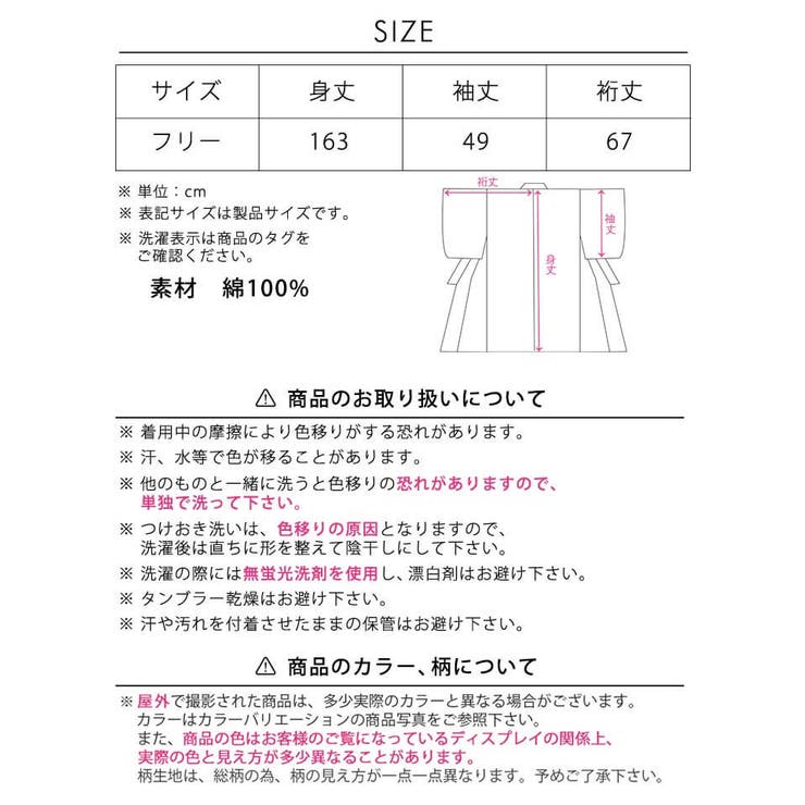 レトロ紅椿柄浴衣【2025年新作 YUKATA by | Dazzy | 詳細画像14 