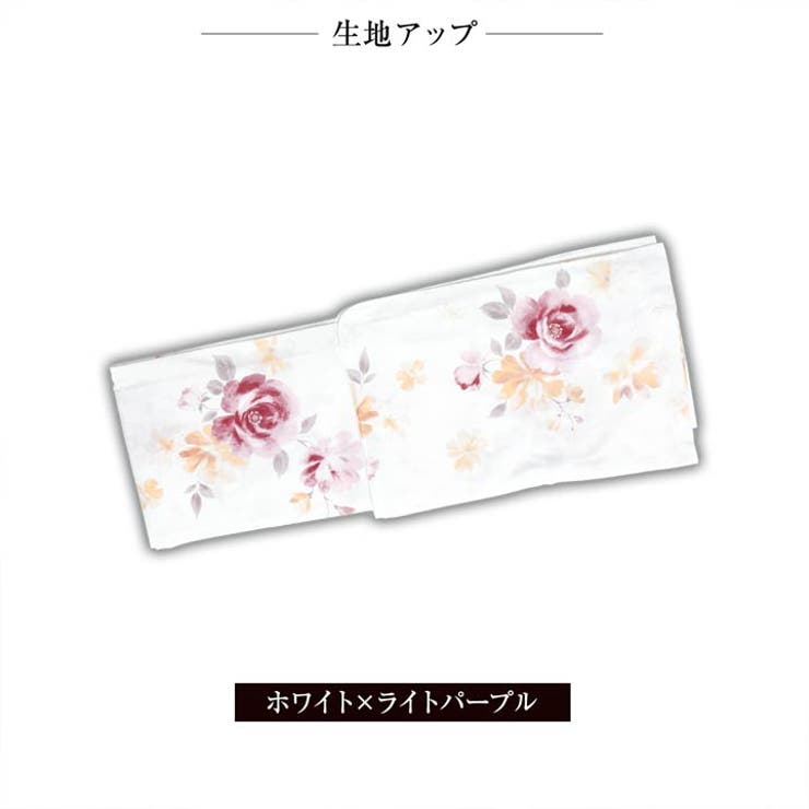 水彩×淡紫薔薇柄浴衣[品番：DY000032344]｜Dazzy（デイジー）の
