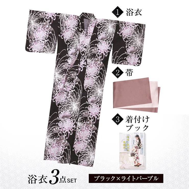 淡紫乱菊柄浴衣【2025年新作 YUKATA by[品番：DY000032346]｜Dazzy