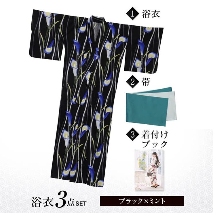 モダン縦縞×青百合柄浴衣[品番：DY000032347]｜Dazzy（デイジー）の
